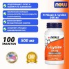 L-Lysine 500 mg (100таб)